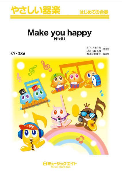 SY336 やさしい器楽 Make you happy/NiziU