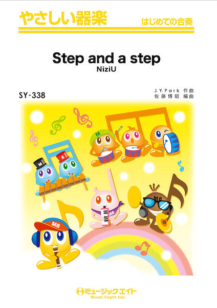 SY338 やさしい器楽 Step and a step/NiziU