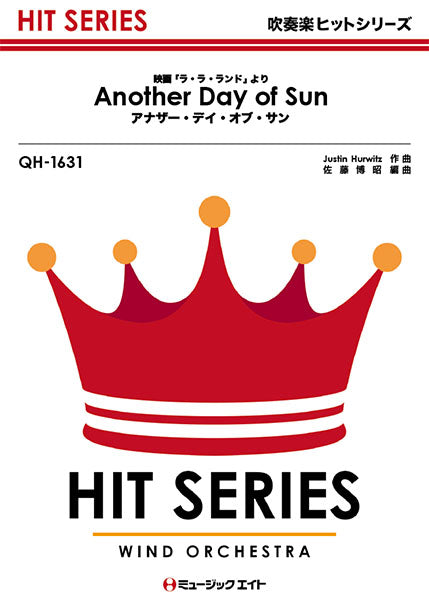 QH1631 吹奏楽ヒットシリーズ アナザー・デイ・オブ・サン【Another Day of Sun】/La La Land Cast