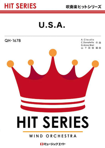 QH1678 吹奏楽ヒットシリーズ U.S.A./DA PUMP