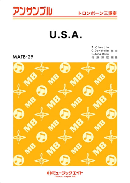 MATB29 トロンボーン・アンサンブル U.S.A.【トロンボーン三重奏】