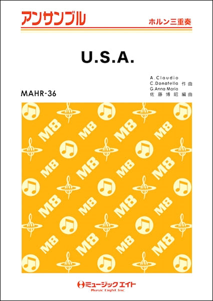 MAHR36 ホルン・アンサンブル U.S.A.【ホルン三重奏】/DA PUMP