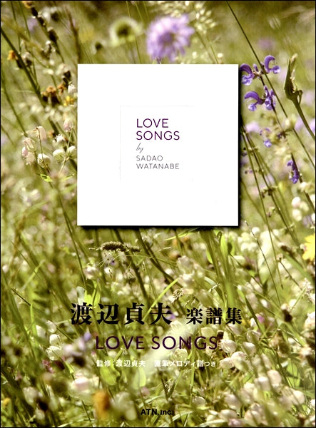 渡辺貞夫/LOVE SONGS