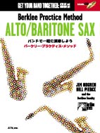 バークリー プラクティス・メソッド/アルト/バリトン・サックス CD付