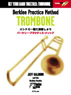 バークリー プラクティス・メソッド/トロンボーン CD付