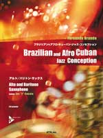 ブラジリアン&アフロ・キューバン・ジャズ・コンセプション アルト/バリトン・サックスCD付
