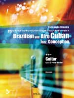 ブラジリアン&アフロ・キューバン・ジャズ・コンセプション ギター CD付