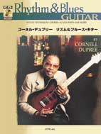 コーネル・デュプリー リズム&ブルース・ギター CD付
