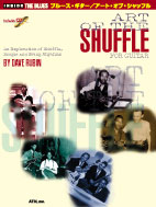 ブルース・ギター/アート・オブ・シャッフル CD付