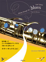 ブルース・エチュード テナー・サックス B♭ CD付