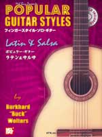 クラシックギター | フィンガースタイル・ソロ・ギター ポピュラー