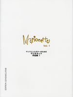 マンドリンとギターのための マリオネット作品集1