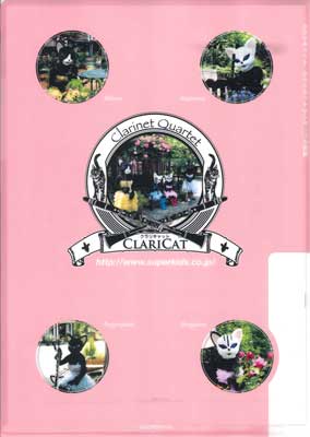 クラリキャットシリーズ 楽譜『大きな古時計』CI4
