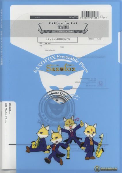サキソフォックスシリーズ 楽譜『TABU《タブー》(Sax4)』 サックス四重奏(AATB)