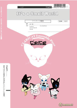 クラリキャットシリーズ 楽譜『IT’S A SMALL WORLD』(クラリネット四重奏)