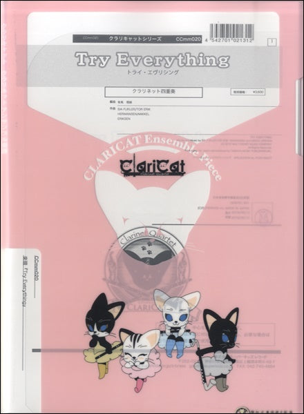 クラリキャットシリーズ 楽譜『Try Everything』 クラリネット四重奏(Cl3+BassCl)
