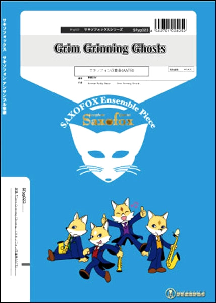 サキソフォックスシリーズ 楽譜『Grim Grinning Ghosts』