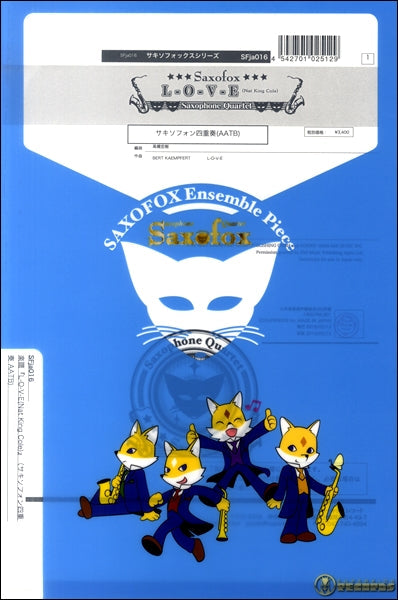 サキソフォックスシリーズ 楽譜『L-O-V-E(Nat King Cole)』(サキソフォン四重奏 AATB) サキソフォン四重奏(AATB)