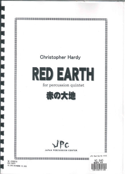 JC000578JPC楽譜 RED EARTH 赤の大地 5重奏