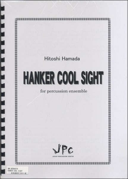 JC000579JPC楽譜 HANKER COOL SIGHT for percussion ensemble 6重奏