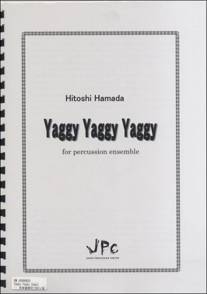 JC000823JPC楽譜 Yaggy Yaggy Yaggy 6重奏