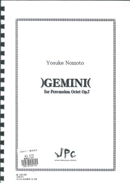 JC001389JPC楽譜 )GEMINI( 8重奏