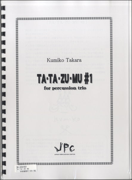 JC001407JPC楽譜 TA・TA・ZU・MU #1