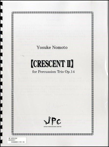 Yosuke Nomoto CRESCENTⅡPERCUSSION TRIO 14
