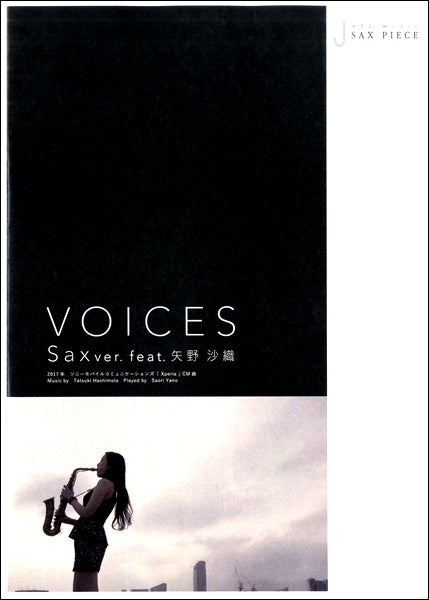 VOICES Sax ver.feat.矢野沙織