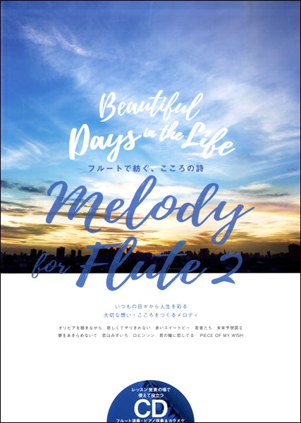 Melody for Flute 2