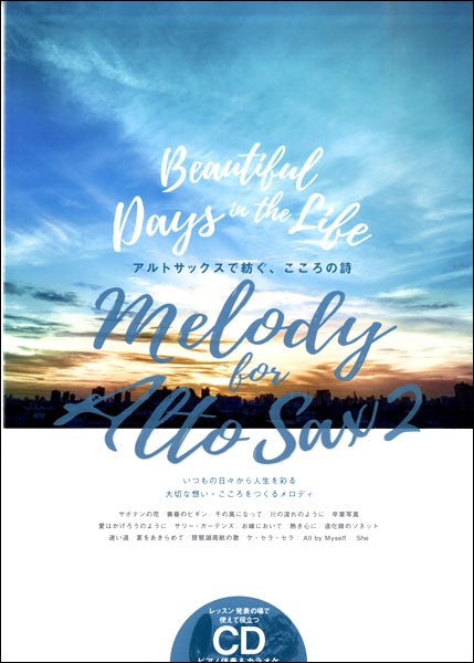 Melody for Alto Sax vol.2
