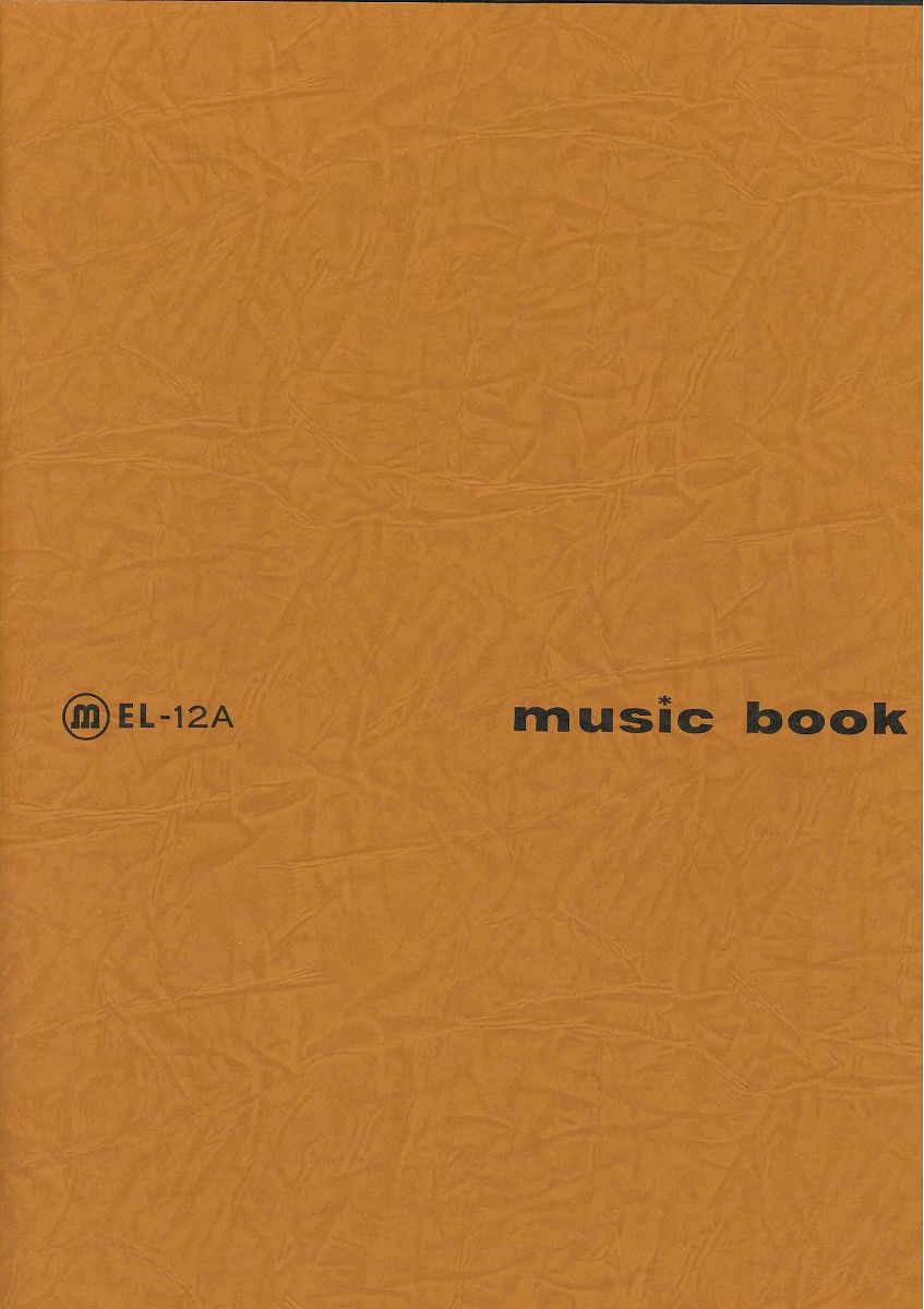 音楽帳針とじ EL-12A(ちゃ)