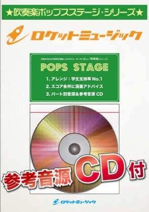 おどる ポンポコ リン オファー cd