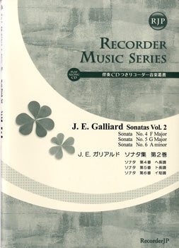 SR061 J.E.ガリアルド ソナタ集 第2巻 CD2枚付