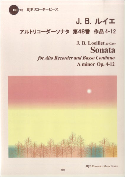RP ルイエ アルトリコーダーソナタ 第48番 作品4-12 CD付