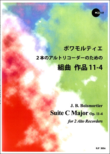 RP ボワモルティエ 2本のアルトリコーダーのための組曲 作品11-4