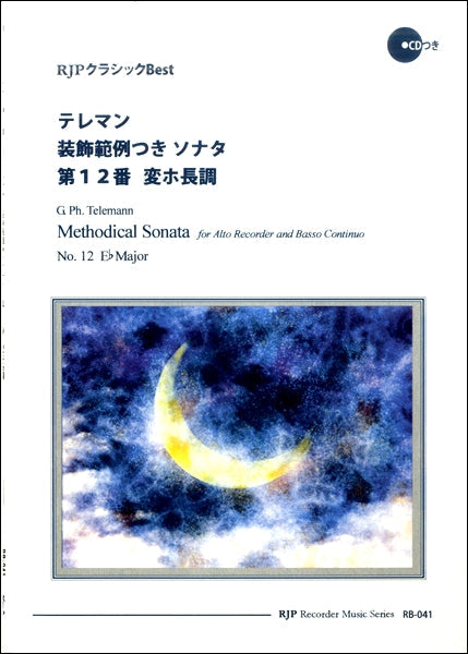 テレビとリコーダー BDレコーダー・プレーヤー】ブルーレイディスクレコーダーと液晶テレビ