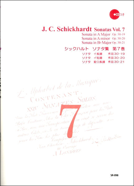 SR-098 シックハルト ソナタ集 第7巻
