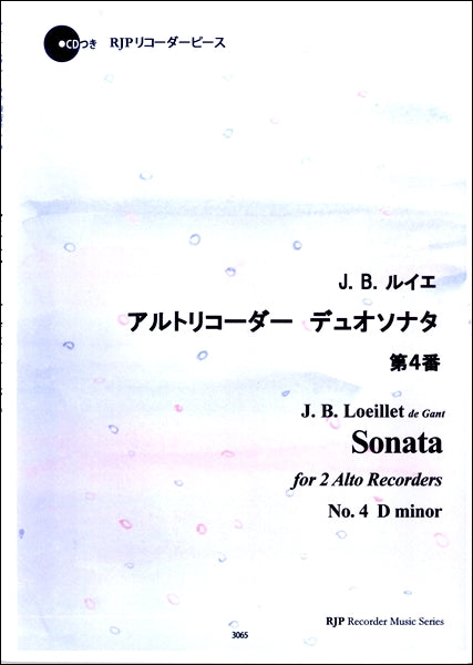 RP ルイエ アルトリコーダーデュオソナタ 第4番