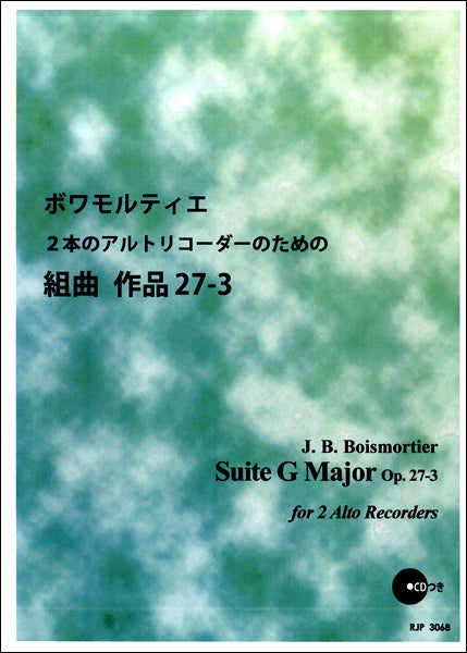 RP ボワモルティエ 2本のアルトリコーダーのための組曲 作品27-3