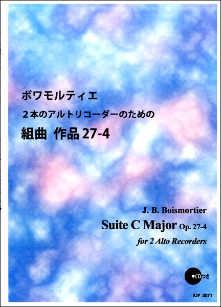 RP ボワモルティエ 2本のアルトリコーダーのための組曲 作品27-4