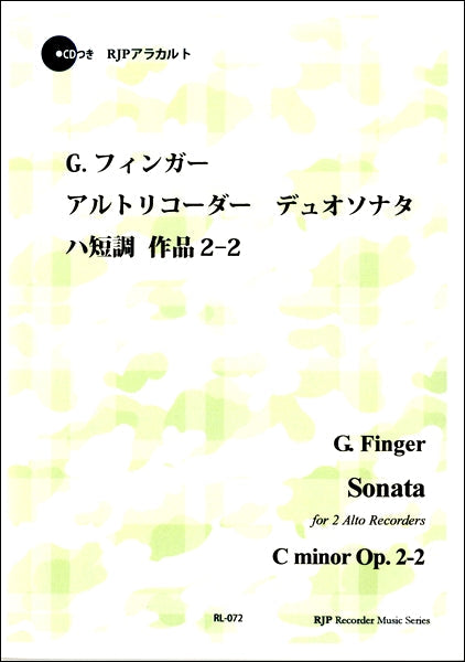 RL-072 G.フィンガー アルトリコーダーデュオソナタ ハ短調 作品2-2