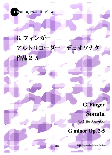 リコーダーピース G.フィンガー アルトリコーダーデュオソナタ ト短調 作品2-5
