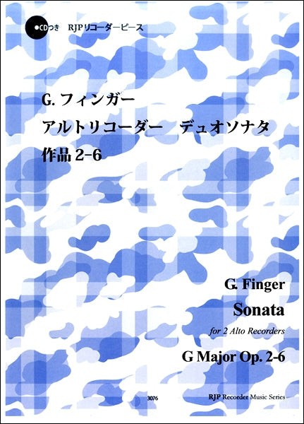 リコーダーピース G.フィンガー アルトリコーダー デュオソナタ ト長調 作品2―6