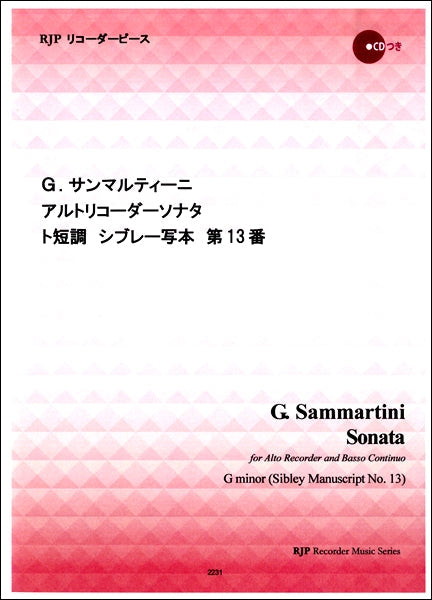 RP サンマルティーニ アルトリコーダーソナタト短調シブレー写本