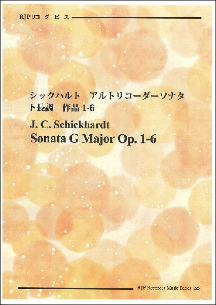RP シックハルト アルトリコーダーソナタ ト長調 作品1-6