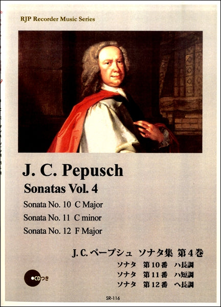 SR-116 J.C.ペープシュ ソナタ集 第4巻