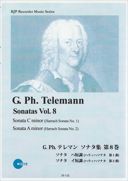 SR-135 G.Ph.テレマン ソナタ集 第8巻
