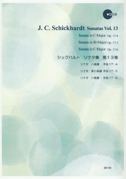 SR-143 シックハルト ソナタ集 第13巻