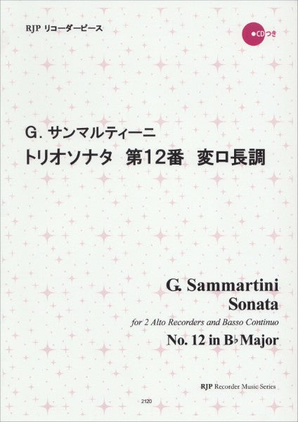 RP G.サンマルティーニ トリオソナタ 第12番 変ロ長調